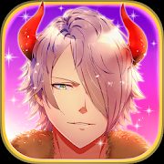 闇夜にはじまる悪魔な恋術のアプリアイコン