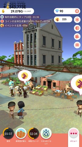 恆樂町 レビュー