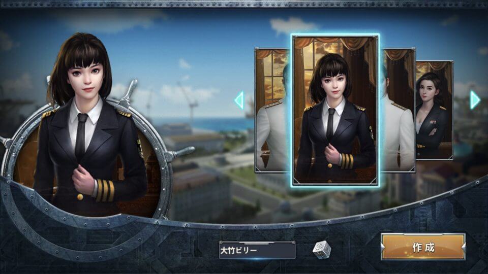 連合艦隊コレクション