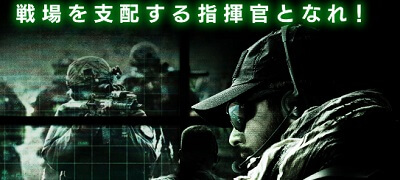 カプコン発！最強のPMCを作り上げる本格ミリタリーSLG！クライアントの依頼を受けて、いざ紛争介入！