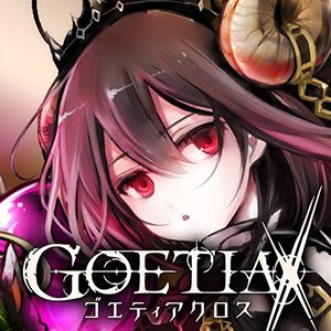 ゴエティアクロス（GOETIA X）のアプリアイコン