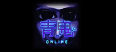 青鬼人狼モードが追加！狭まる安全地帯の中、増える青鬼・・・100人が最後の1人になるまで続くサバイバルアクション！