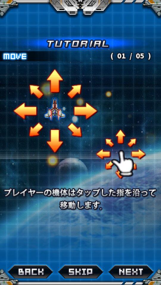 ブレードZ プラス(BladeZ Plus) レビュー画像