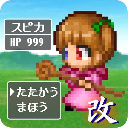 ドットクエスト改のアプリアイコン