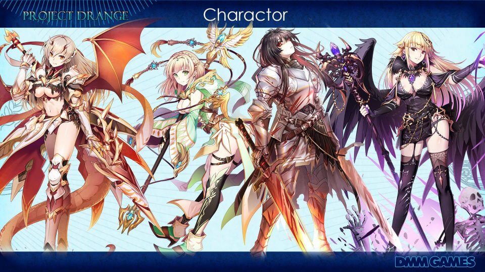 Project Drange（プロジェクト ドーランジェ）