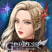 Goddess（ゴッデス）～闇夜の奇跡～のアプリアイコン