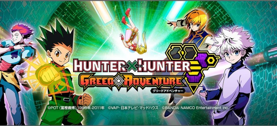 HUNTER×HUNTER グリードアドベンチャー