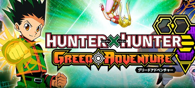 「HUNTER×HUNTER」の3DアクションRPGがついにサービス再開！の画像