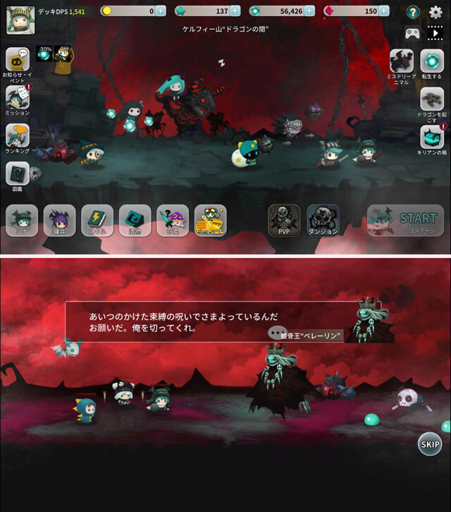 注目作3