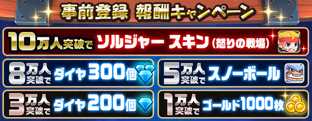 スマッシング・チキンズ