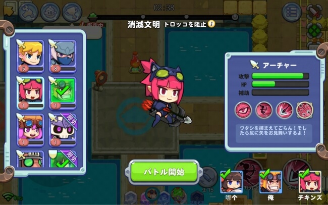 スマッシング・チキンズ