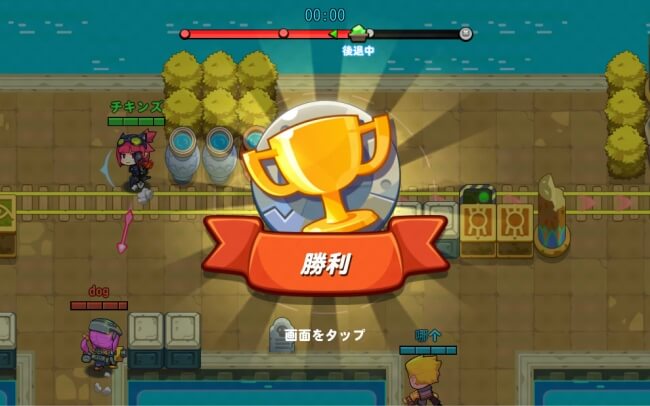 スマッシング・チキンズ