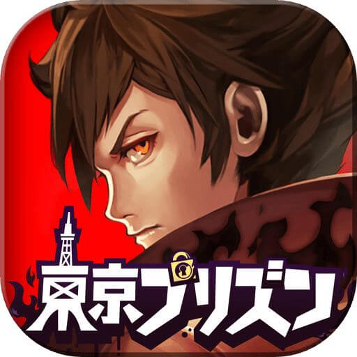 東京プリズンのアプリアイコン