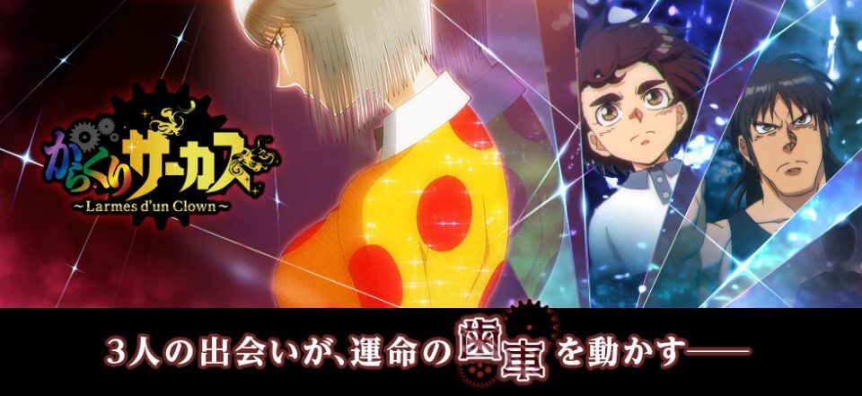 注目作3