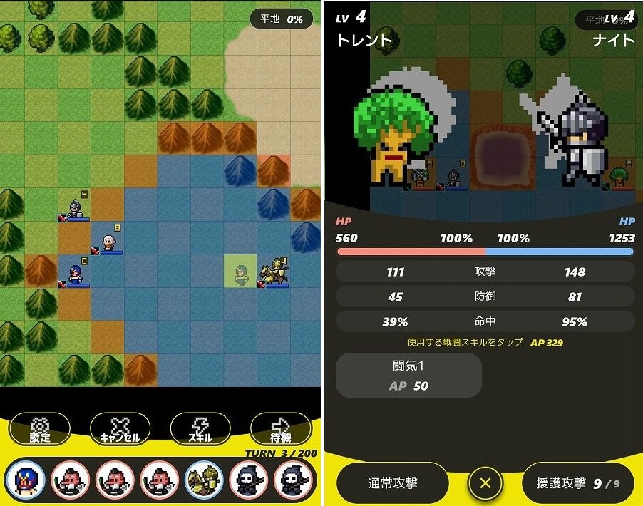 注目作3