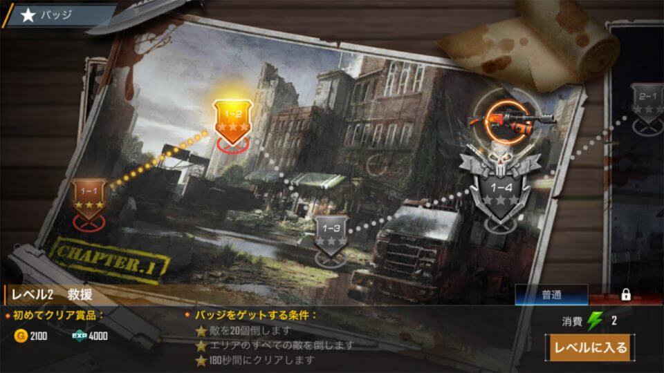 Doom Survivor レビュー画像