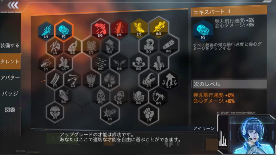 Doom Survivor レビュー画像