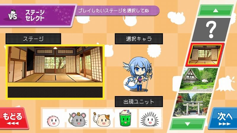 つくもの