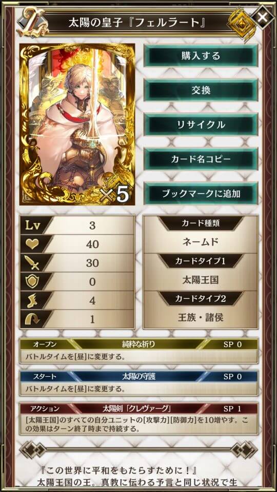 アルテイルNEO