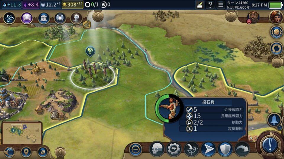 Sid Meier’s Civilization VI