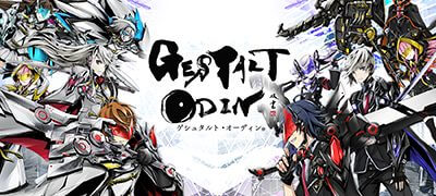 ゲシュタルト・オーディン（GESTALT ODIN）の画像