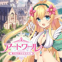 アートワール魔法学園の乙女たちのアプリアイコン