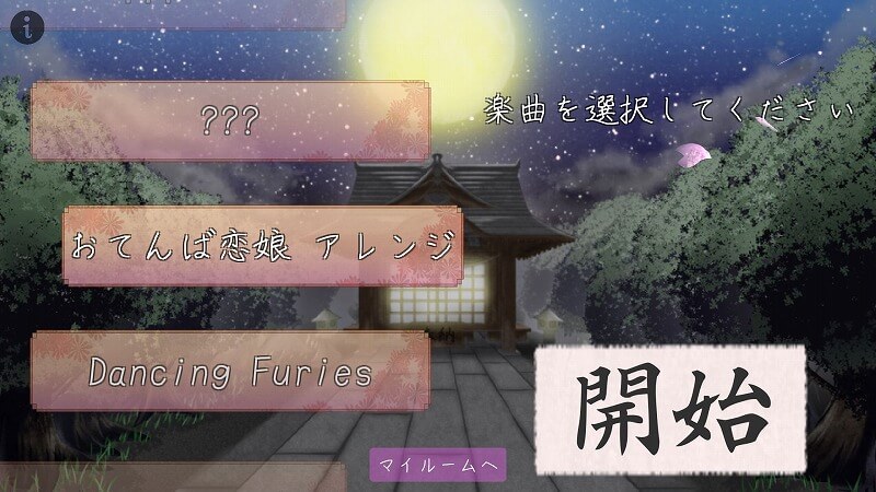 東方鍵盤遊戯
