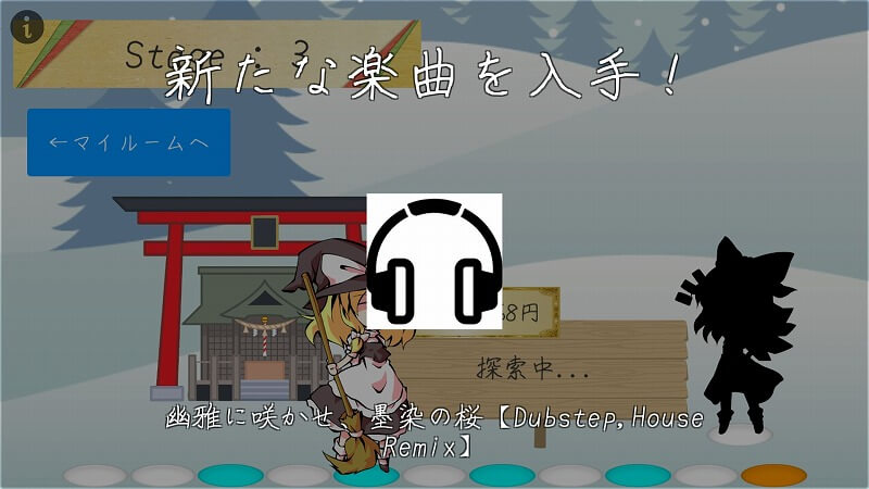 東方鍵盤遊戯