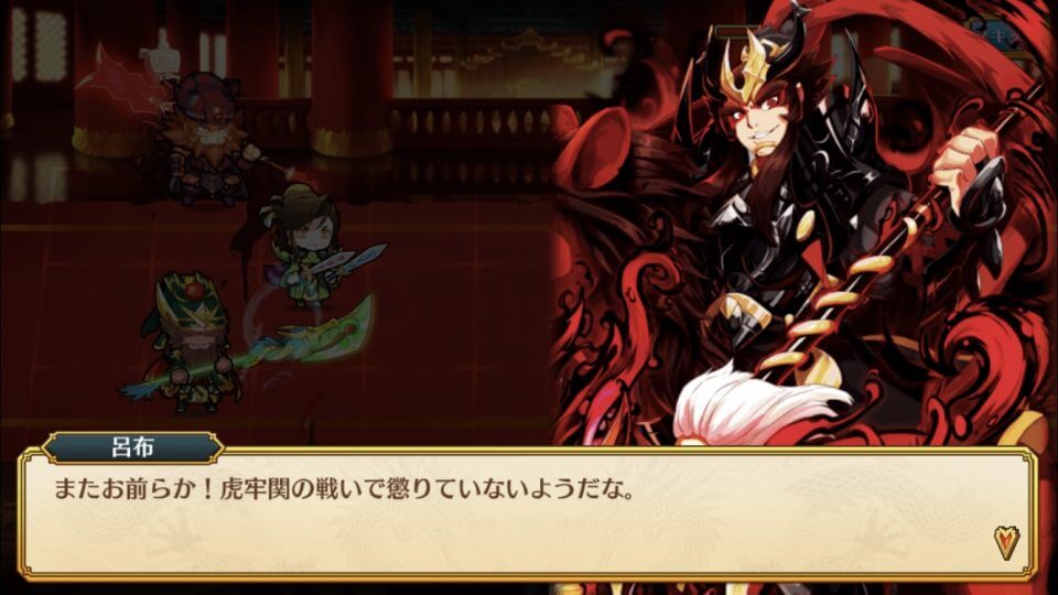 三国志物語~本格の三国乱世演義~