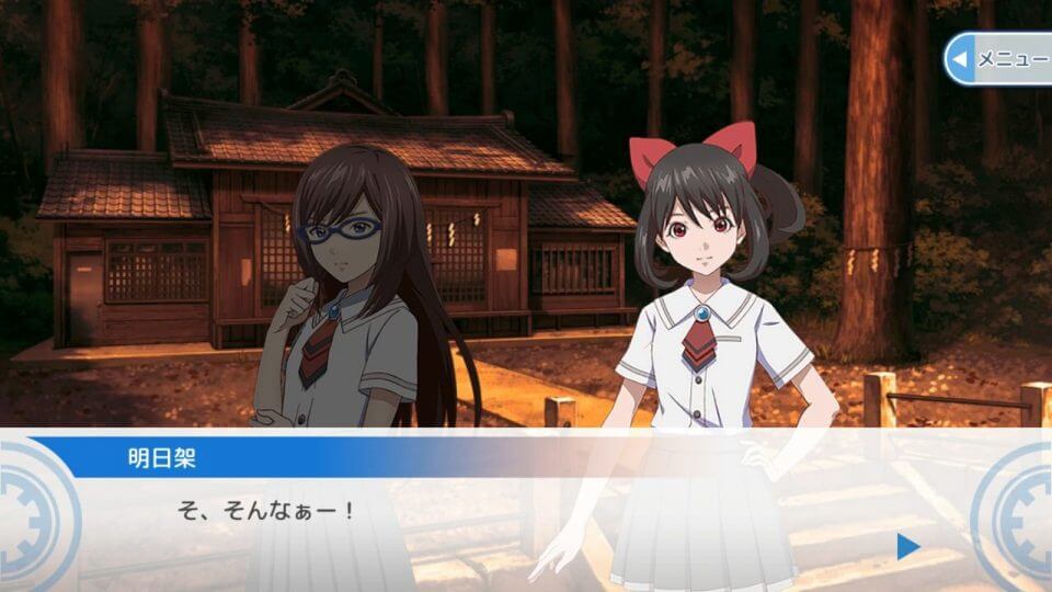 akanesasu-shojo_02