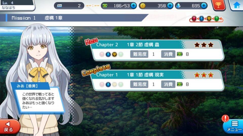 akanesasu-shojo_07