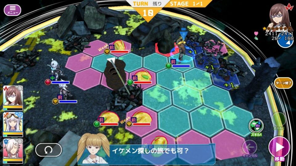 akanesasu-shojo_09