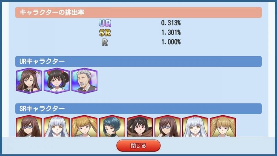 akanesasu-shojo_05