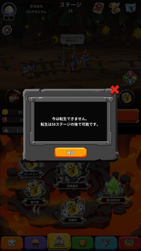 epicmonsters_09