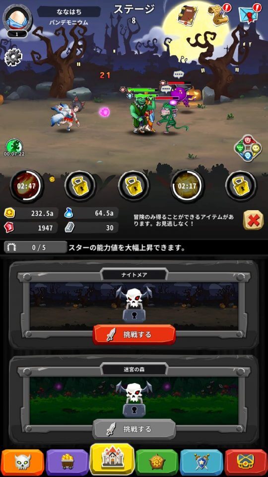 epicmonsters_10
