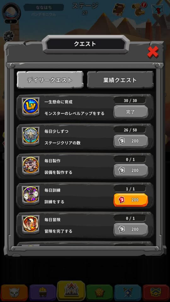 epicmonsters_11