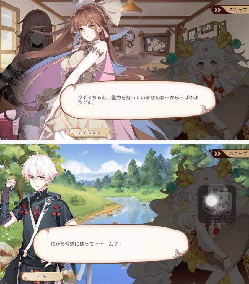 foodfantasy_02