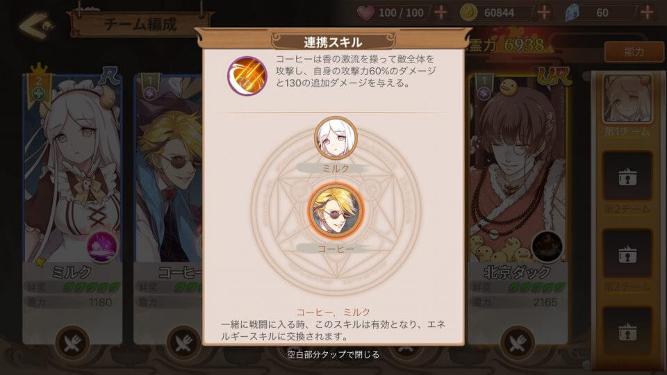 foodfantasy_10