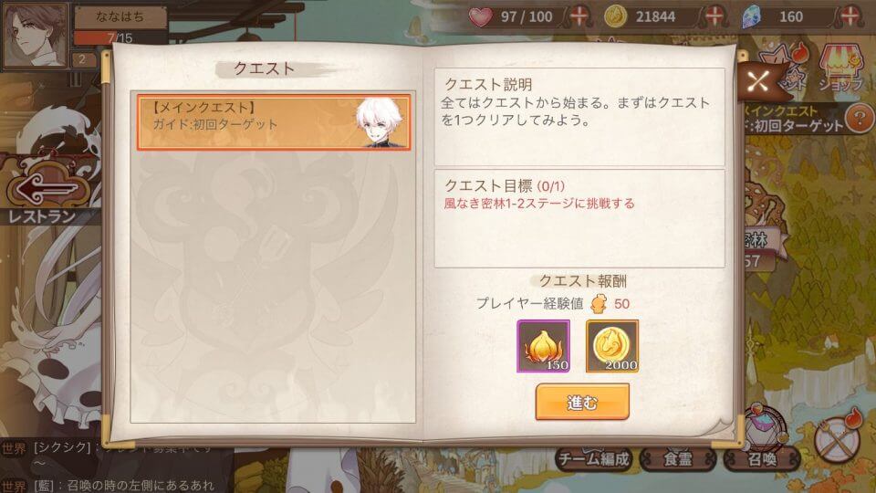 foodfantasy_13