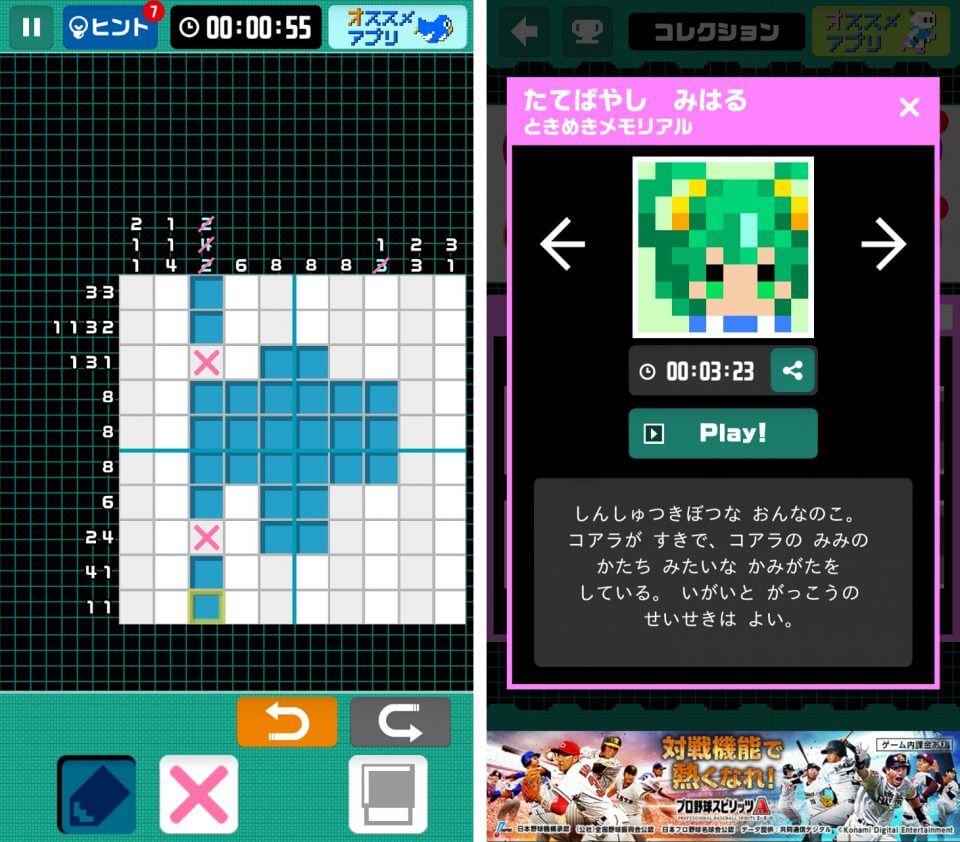 注目作3