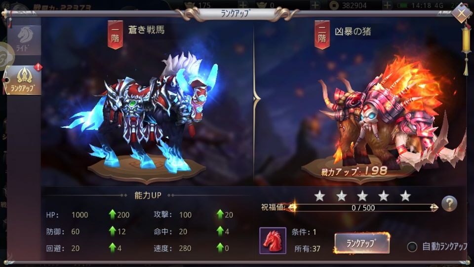 崑崙の仙境 レビュー画像