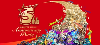 今年は最大4体もらえる！爆絶感謝マルチガチャほか、ヤバババーンな5周年キャンペーン