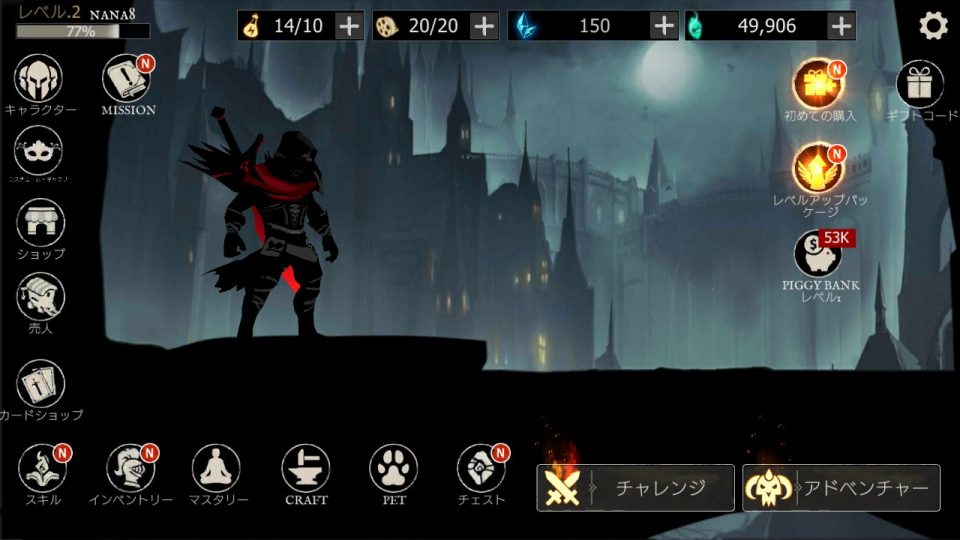 shadow-of-death_11