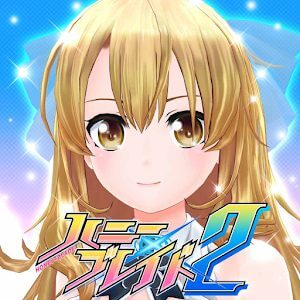 ハニー×ブレイド2（ハニブレ2）のアプリアイコン