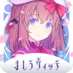 ましろウィッチのアプリアイコン