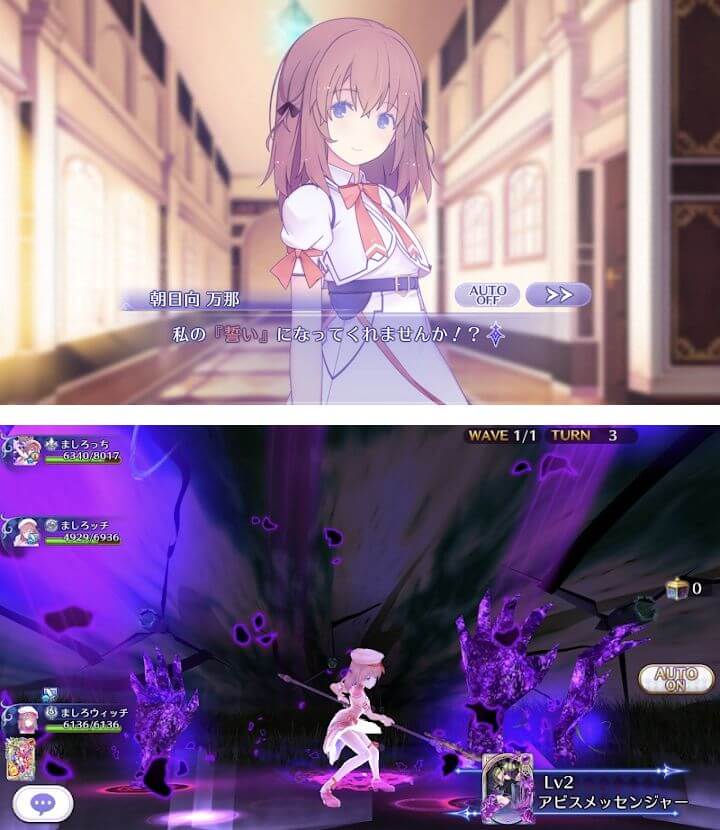 注目作2