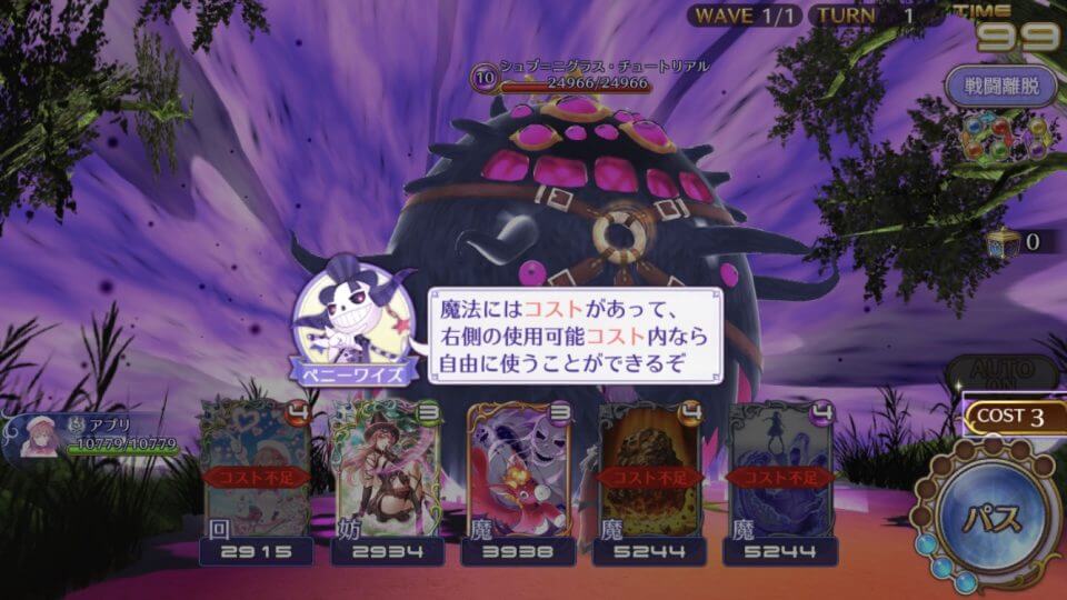 ましろウィッチ