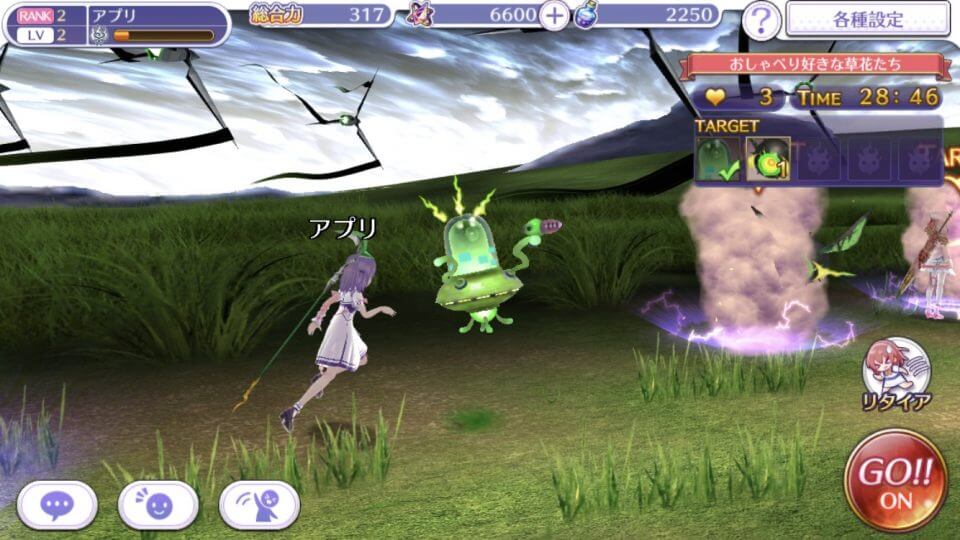 ましろウィッチ