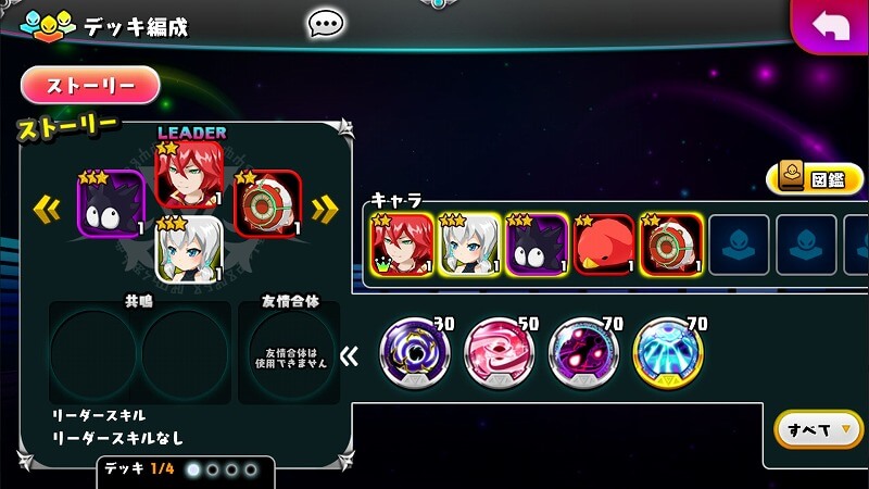 キヲクロスト