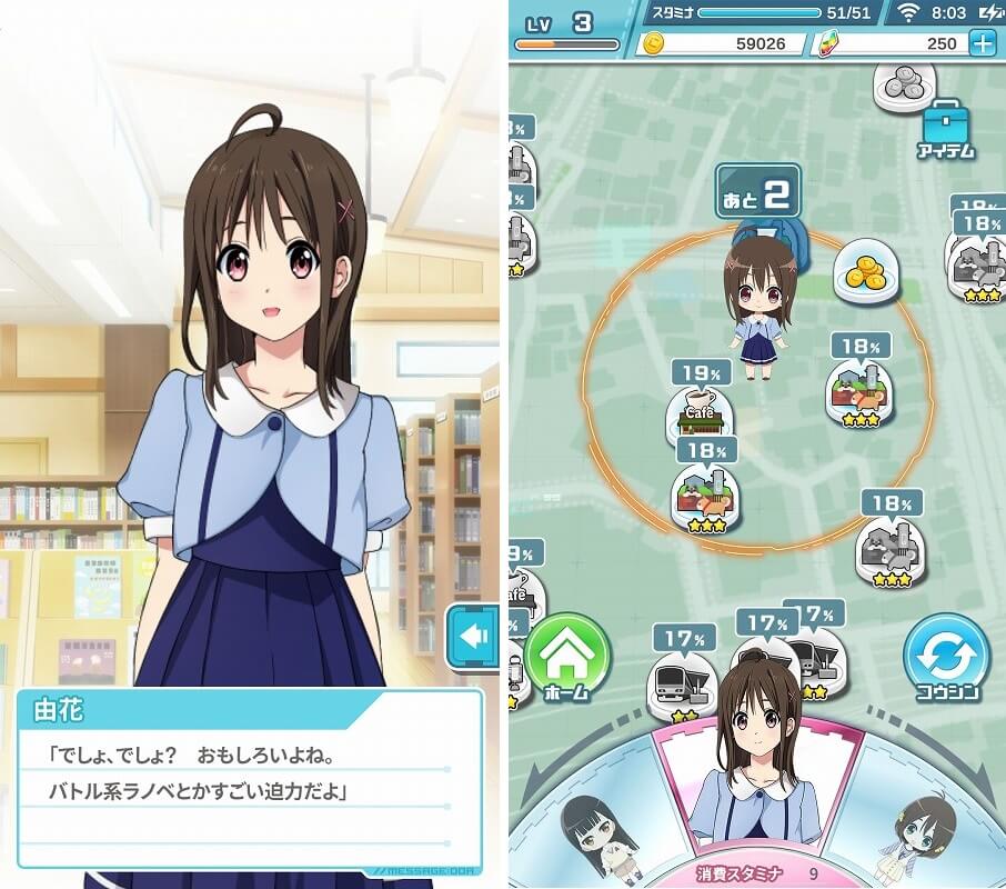 注目作2
